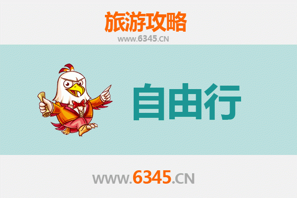 从南投中寮到韶山：一趟跨越海峡的红色文化之旅全攻略