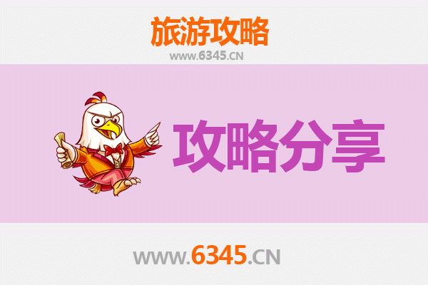 南投中寮出发湄洲岛旅游攻略：跟团还是自由行？