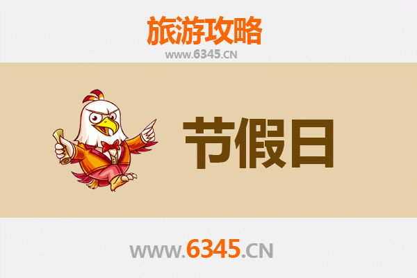 2026元旦南投中寮慢游攻略：探访龙眼林秘境与客家山城风情