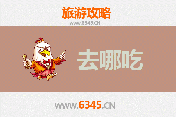 南投中寮美食攻略：在地特色菜品与必吃小吃推荐